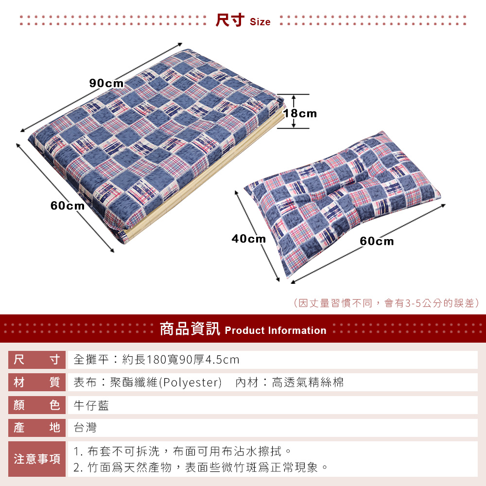 [台客嚴選] 牛仔藍竹面單人透氣床墊-台灣製 薄墊 學生床墊 冬夏兩用 單人床墊, , large
