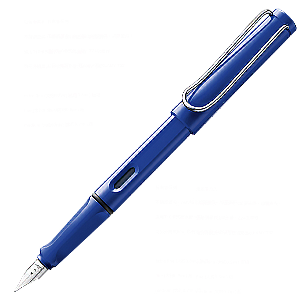 【LAMY】狩獵者系列 SAFARI 亮藍 14 鋼筆 /支  -  EF, , large