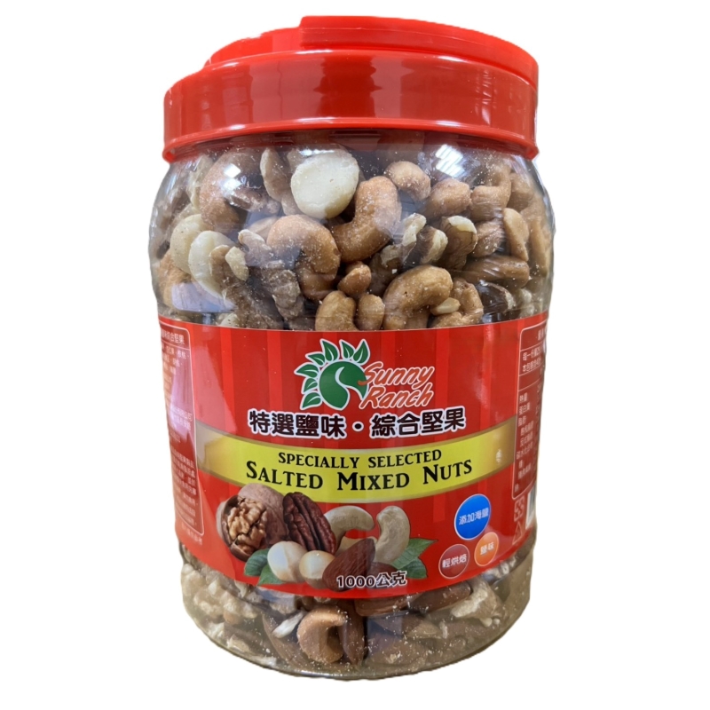 Sunny Ranch Salted Mixed Nuts, , large