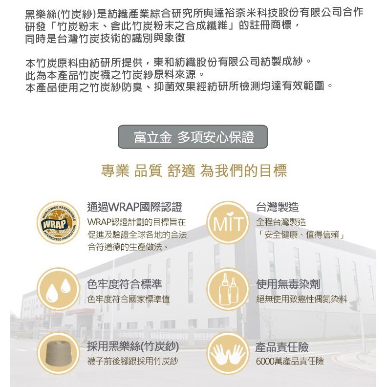 【BVD】竹炭細條紋男襪<麻灰藍>B342 男襪 長襪 休閒襪, , large