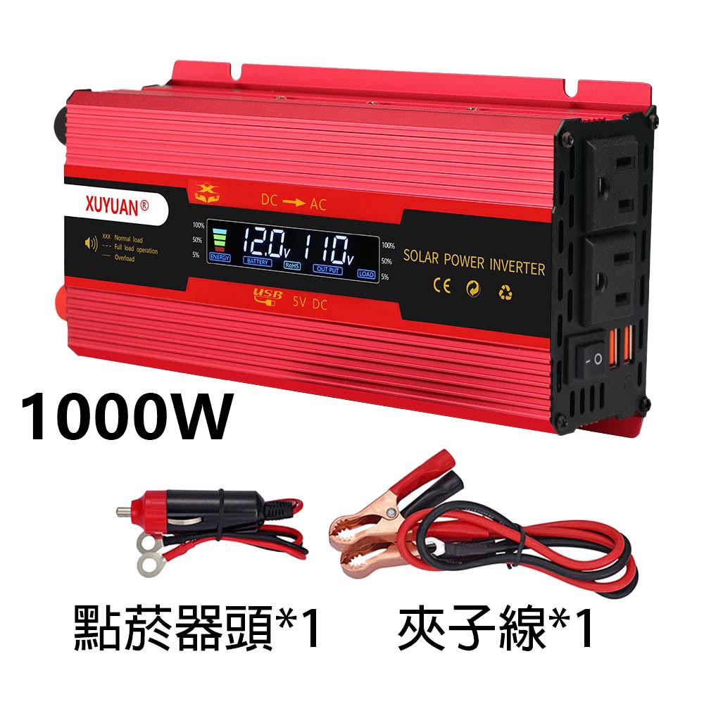 Dual-plug car inverter - Xuyuan Red 1000W 12V/24V universal model, , large
