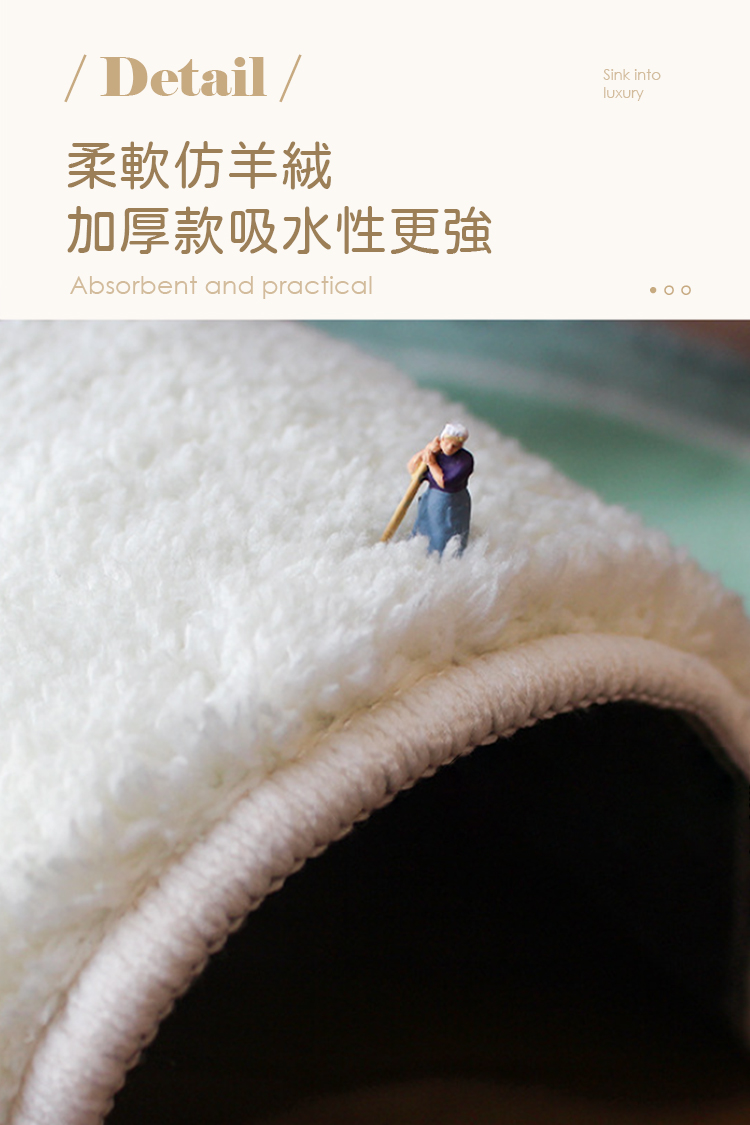 smiling-sun-bath-mat, , large