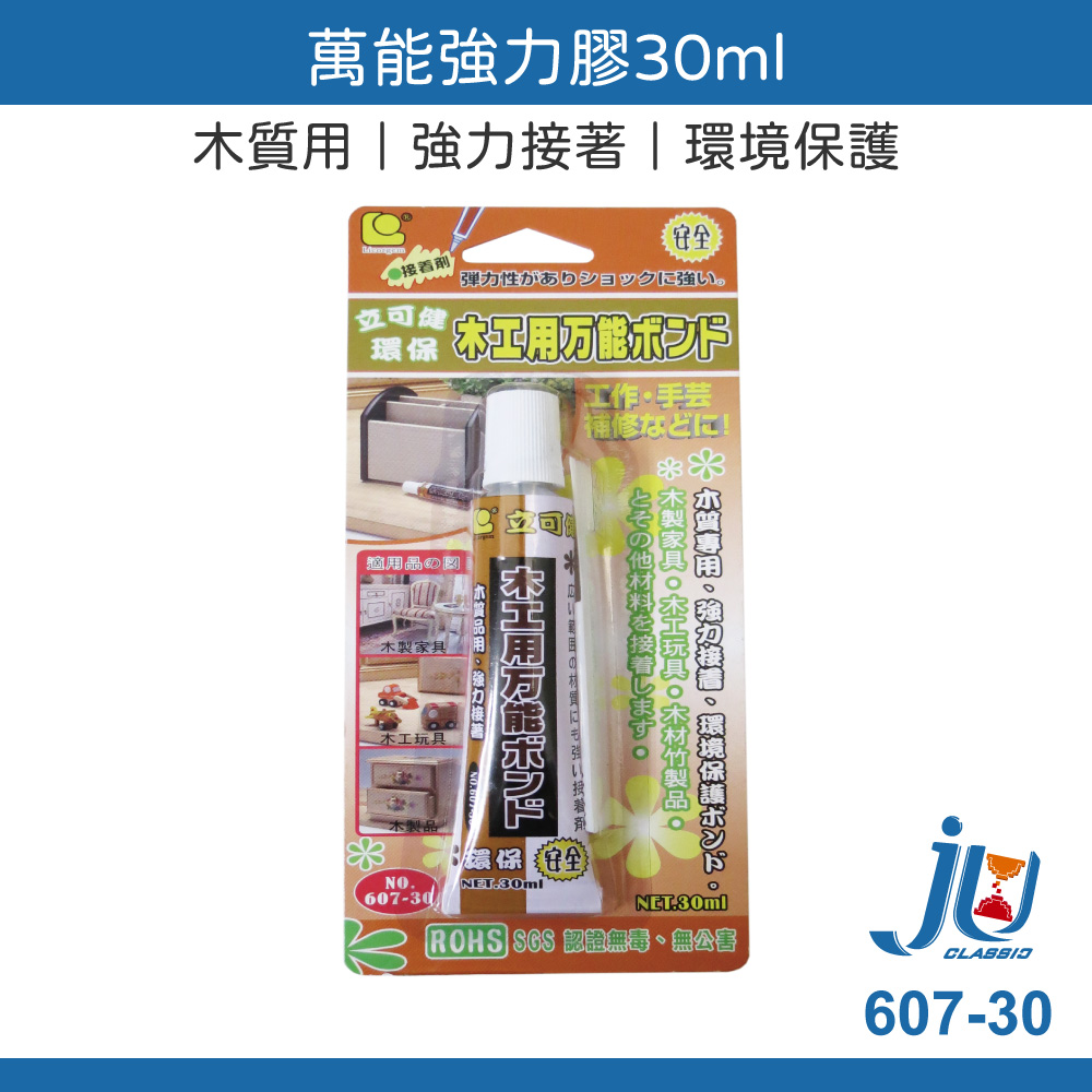 woodworking glue