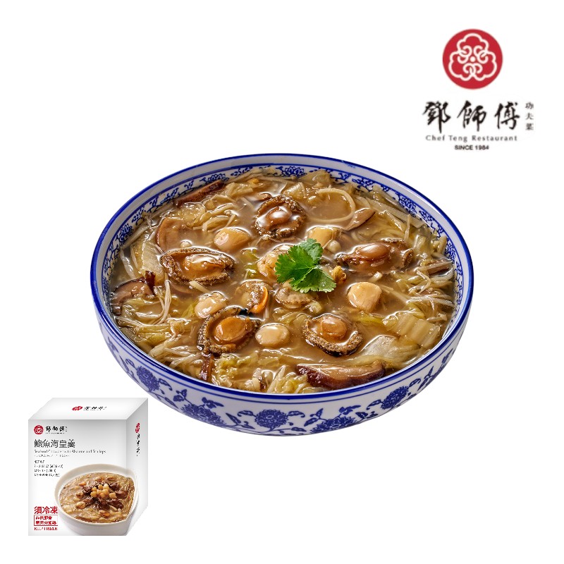 Abalone  Seafood Thick Soup, , large