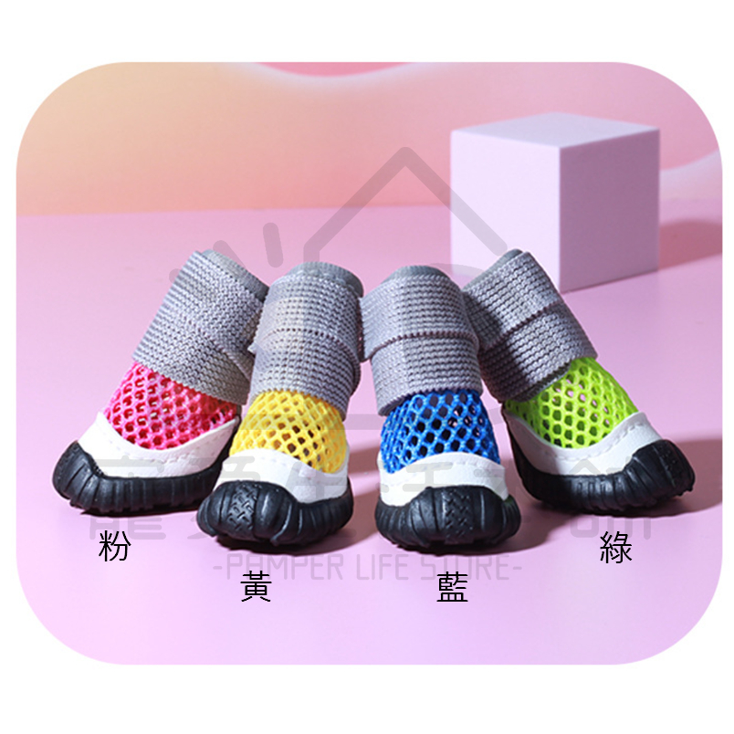 【寵愛生活本舖】寵物夏季鏤空透氣涼鞋 狗狗鞋 小狗涼鞋, , large