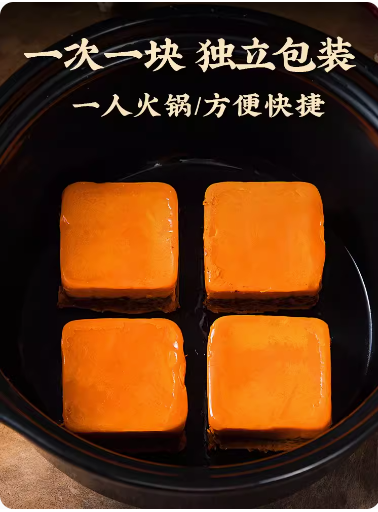 橋頭老火鍋底料 50g*100包, , large