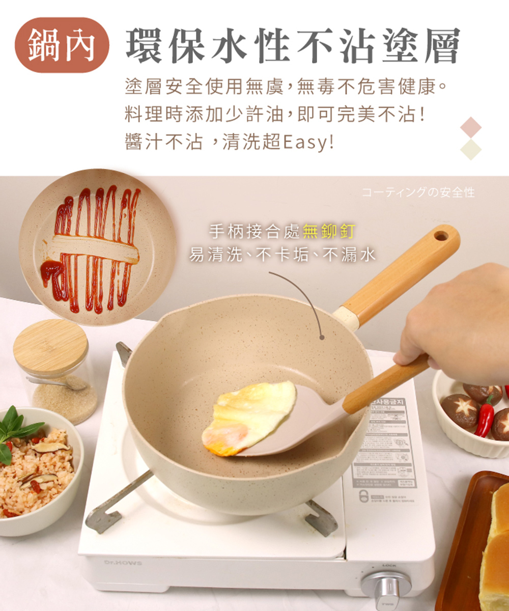 【LMG】日式香草不沾雪平鍋22cm(附蓋/料理鍋/單柄湯鍋/適用各種爐具), , large