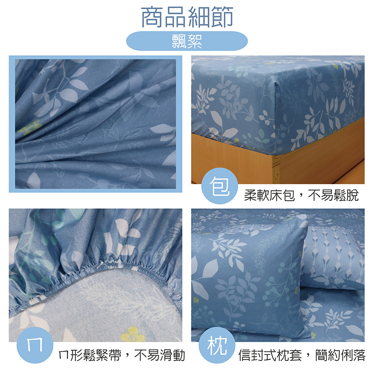 【多利寶寢具】Victoria_柔絲絨雙人加大四件式印花兩用被床包組- 多款任選, , large