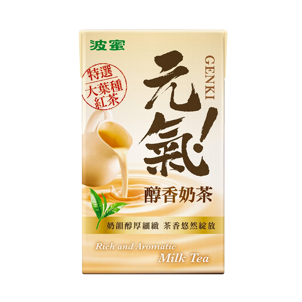 Bomy Rich and Aromatic Milk Tea TP250ml, , large