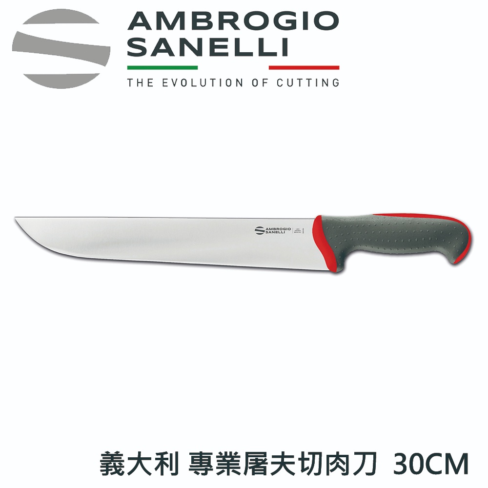 蓋瑞廚物【SANELLI 義大利製 TECNA 止滑 專業屠夫切肉刀 26 30cm 】屠夫刀 肉刀 屠刀 牛肉刀, , large