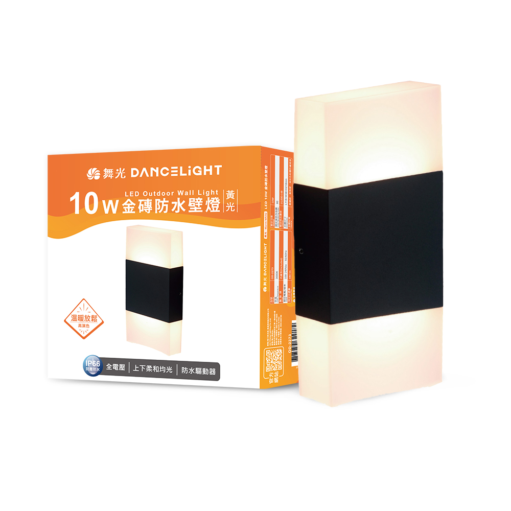 Wuguang 10W gold brick wall lamp wall lamp outdoor lamp with waterproof driver dark gray OD-2273, , large