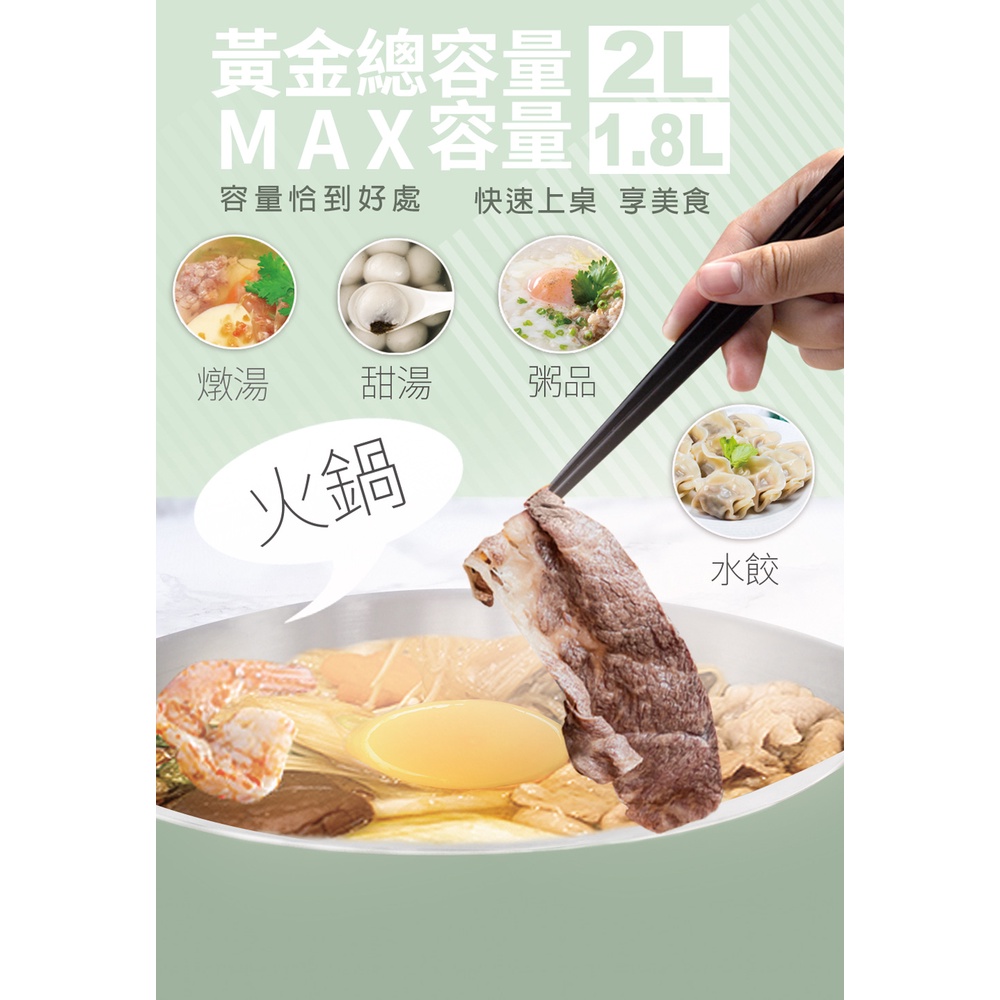 HTT 1.8L多功能美食鍋 HCP-1819, , large