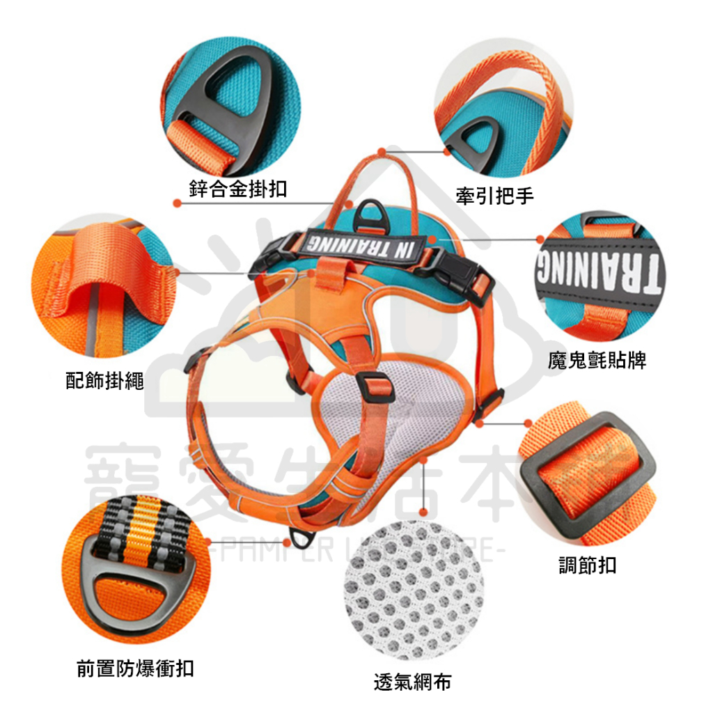 【寵愛生活本舖】寵物撞色貼牌胸背帶XS-XL 寵物胸背帶 背心式胸背帶, , large