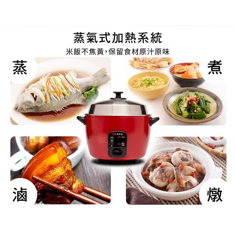 SPT 尚朋堂 6人份養生不鏽鋼電鍋 SSC-06KR, , large