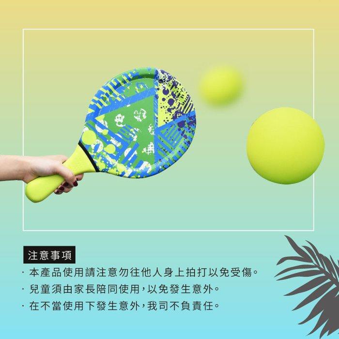 【Healgenart】歡樂海灘球拍組 造型沙灘球拍 浮力球 水上玩具, , large