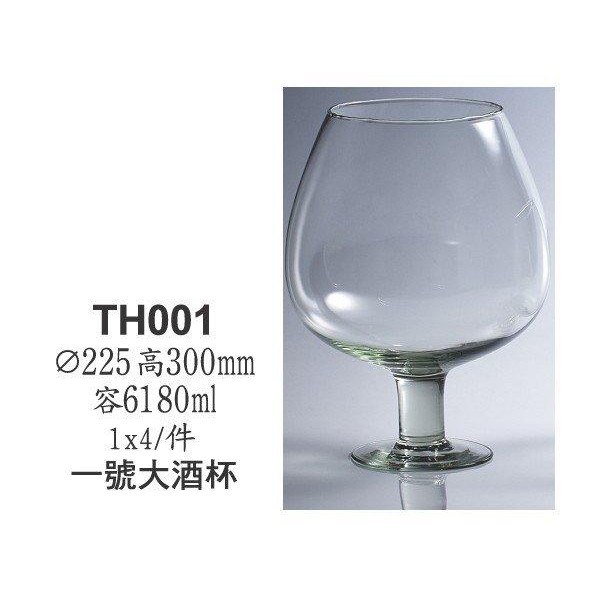 超大酒杯 魚缸酒杯 ★一 二 三號大酒杯 /大酒瓶 (1入)Drink eat 金益合玻璃器皿, , large