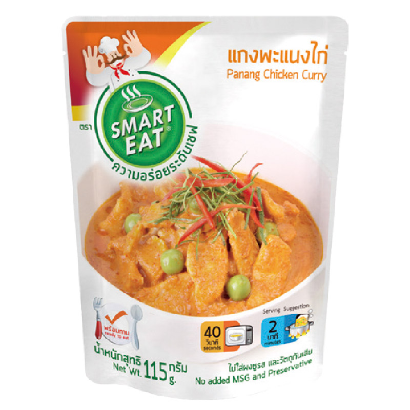 Panang Chicken Curry, , large