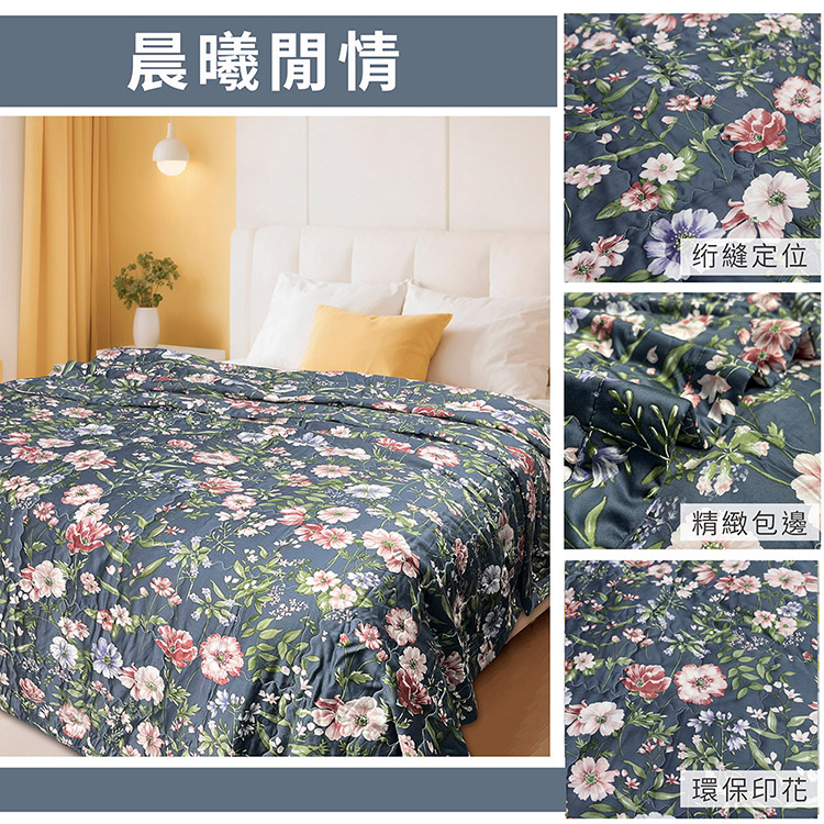 【多利寶寢具】INDIAN_100%純天絲涼被(40支天絲)-晨曦閒情, , large