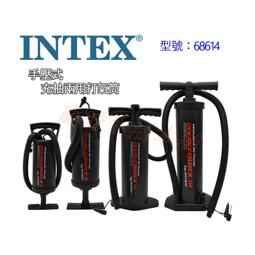 【寵愛生活本舖】（型號68614－中號）美國INTEX手動打氣筒 充氣筒 雙向充氣, , large