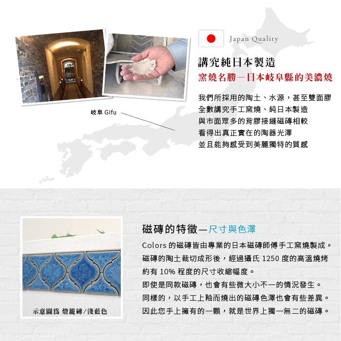 文化石 煉瓦磚 5組-共15片日本製 DIY背膠磁磚 美濃燒 壁磚貼 磁磚貼 窯燒 輕量化磁磚 立體壁貼 造型壁貼, , large