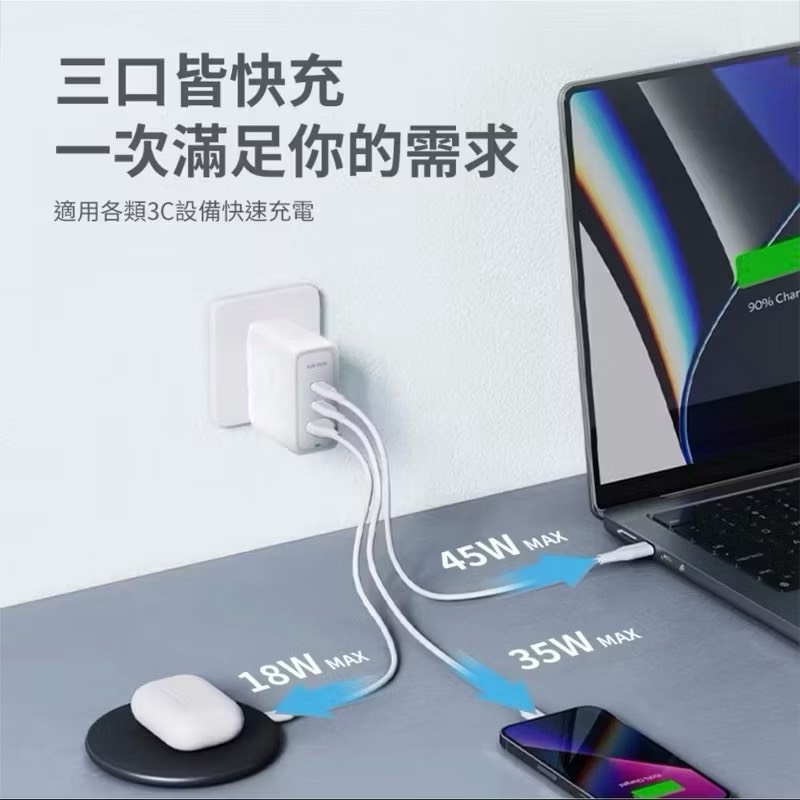【Leo手機周邊專賣店】PHILIPS飛利浦  GaN氮化鎵PD 100W旅充組, , large