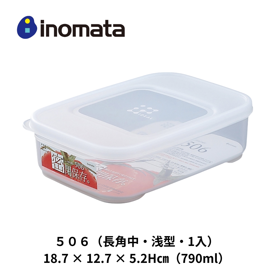 Inomata Rectangular Shallow Food Storage Container
