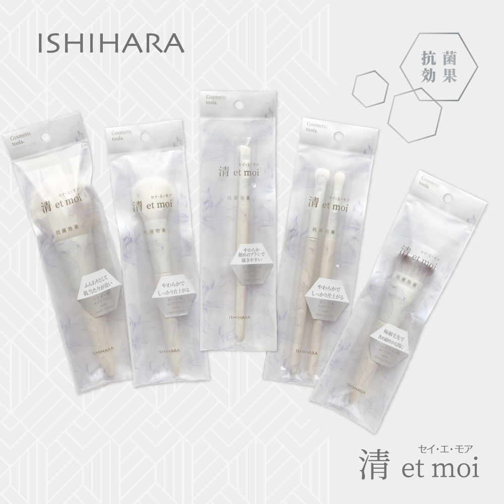 【千康購物網】石原商店 IH清 etmoi抗菌粉底刷1入 日本製, , large