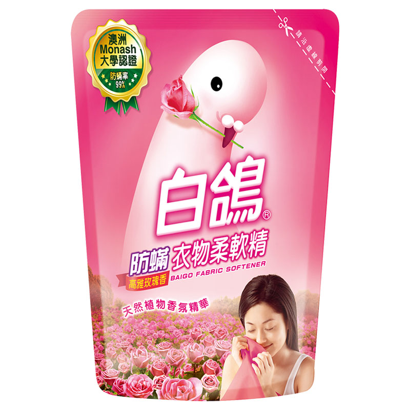 Baigo Softener Refill-rose, , large