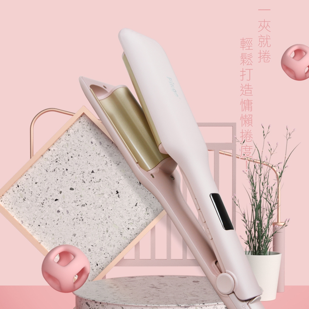 Pingo台灣品工  Royal K9 外噴式負離子波浪蛋捲夾, , large