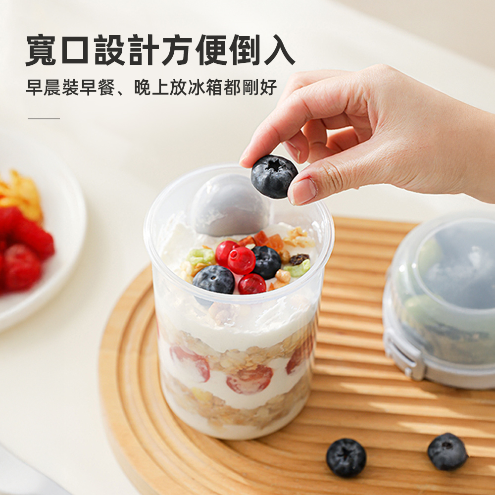 yogurt-travel-cup, , large