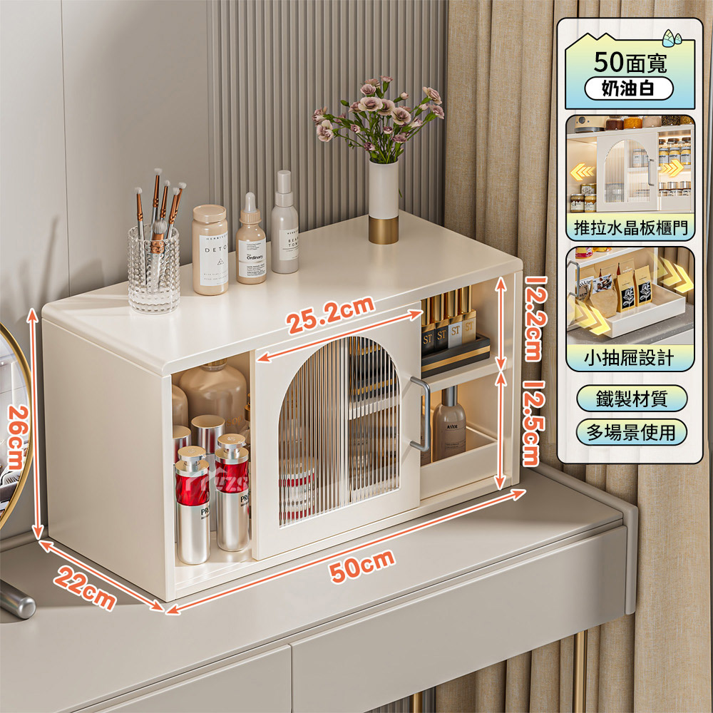 【AOTTO】多用途單門桌上收納櫃(TA-705), , large