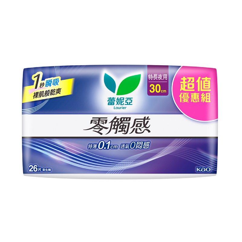 LSSG30 26x12-W 2602, , large