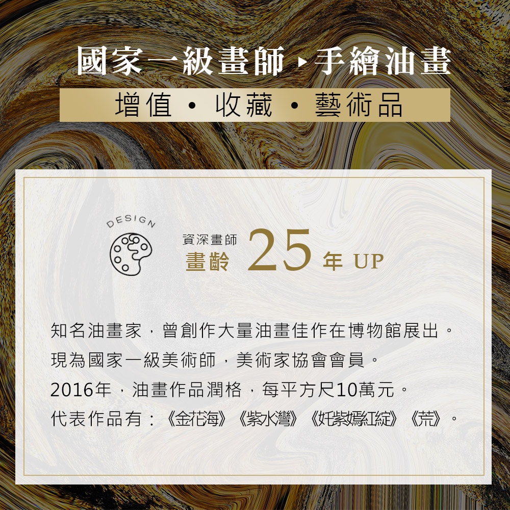【御畫房】江南水鄉 國家一級畫師手繪油畫60×90cm(VF-29), , large