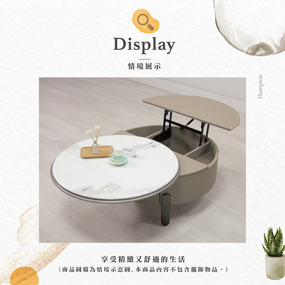 【Hampton 漢汀堡】傑采石面旋轉升降茶几, , large