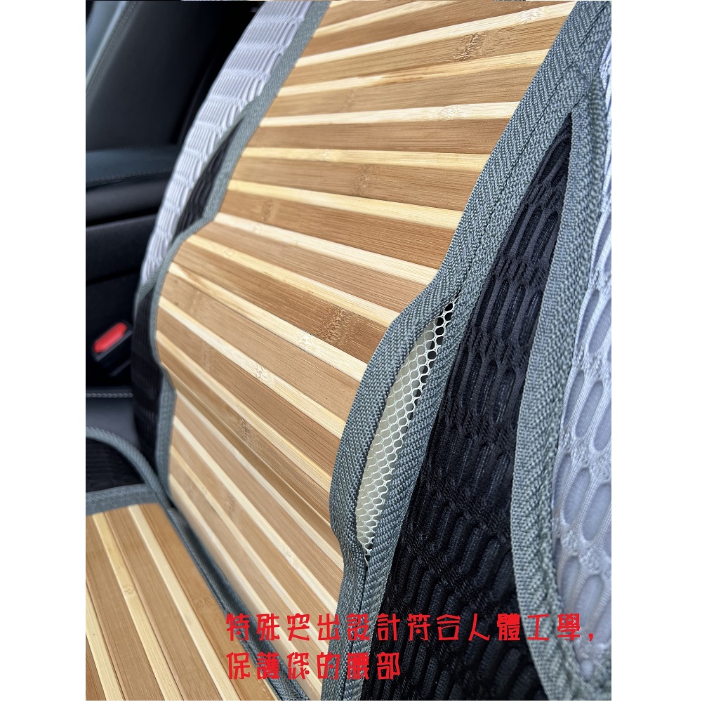 【CAR WAY】CAR WAY Long Bamboo Lumbar Support L-Shaped Cushion - Pack of 2 (Bamboo Seat Cushion, Cooling & Comfortable), , large