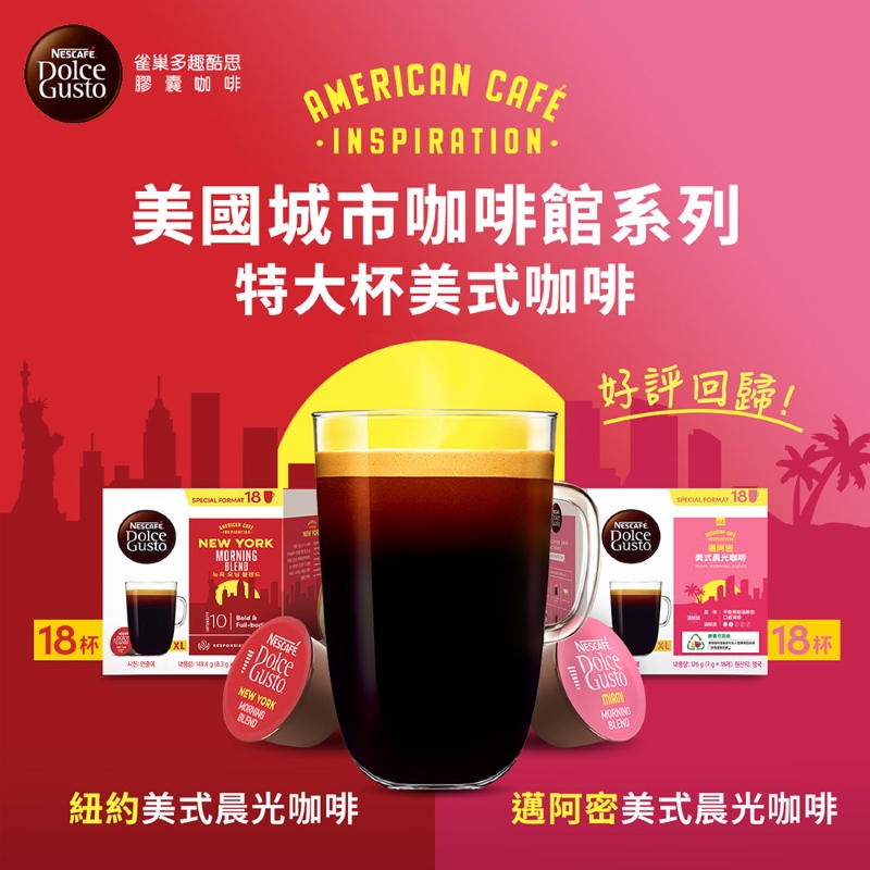 NDG GRANDE Miami 18Caps 117g, , large