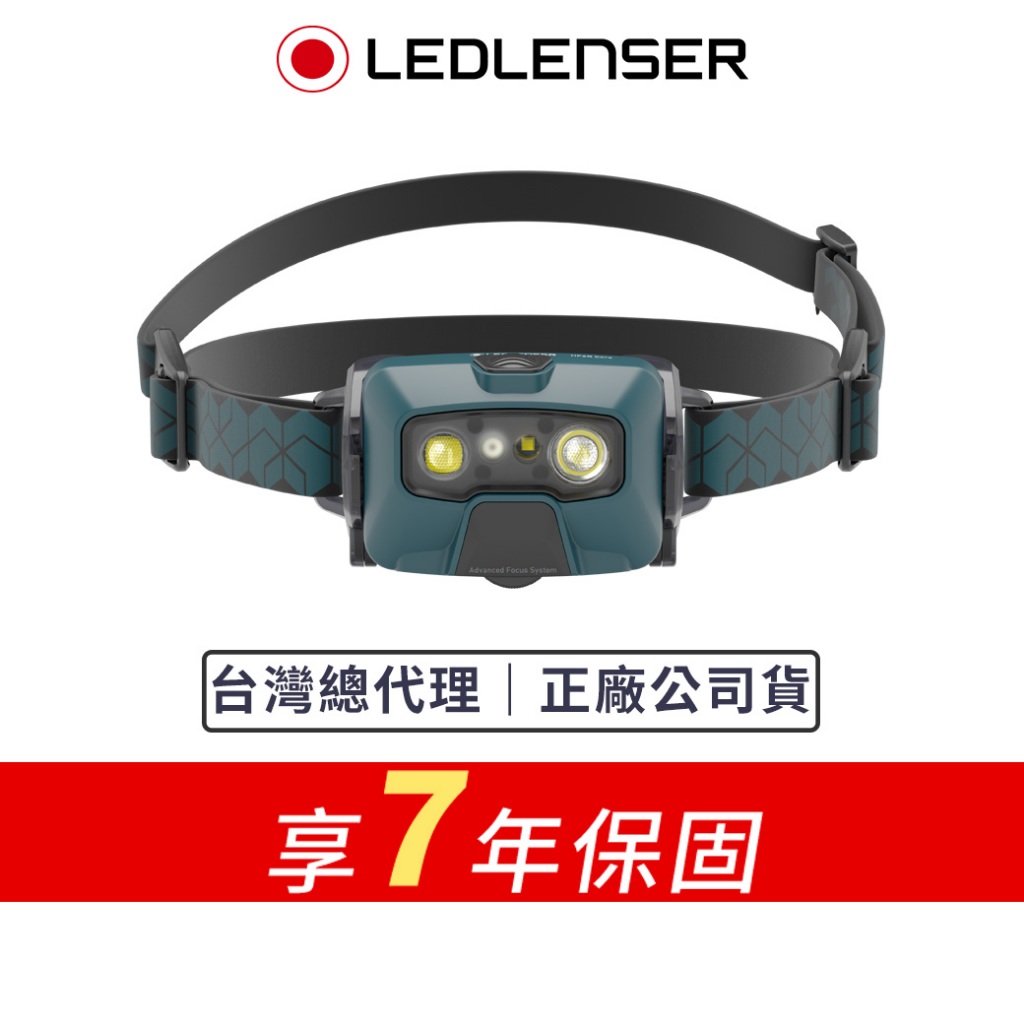 【德國Ledlenser】HF6R Core 充電式數位調焦頭燈湖水綠配色限量版