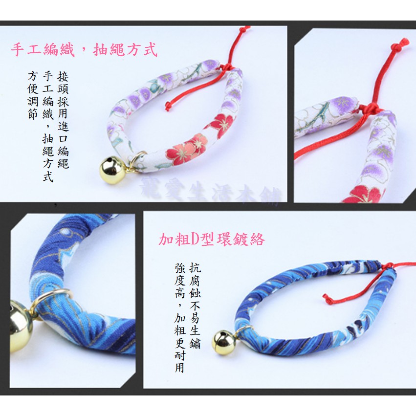 【寵愛生活本舖】-L號賣場-日系和風招財貓鈴鐺項圈 狗項圈 貓項圈, , large