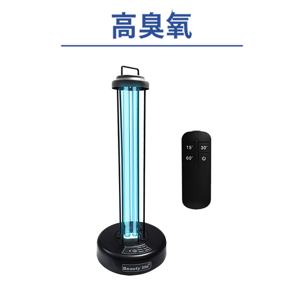 [寰諦]紫外線殺菌燈(有臭氧/無臭氧/飛利浦), , large