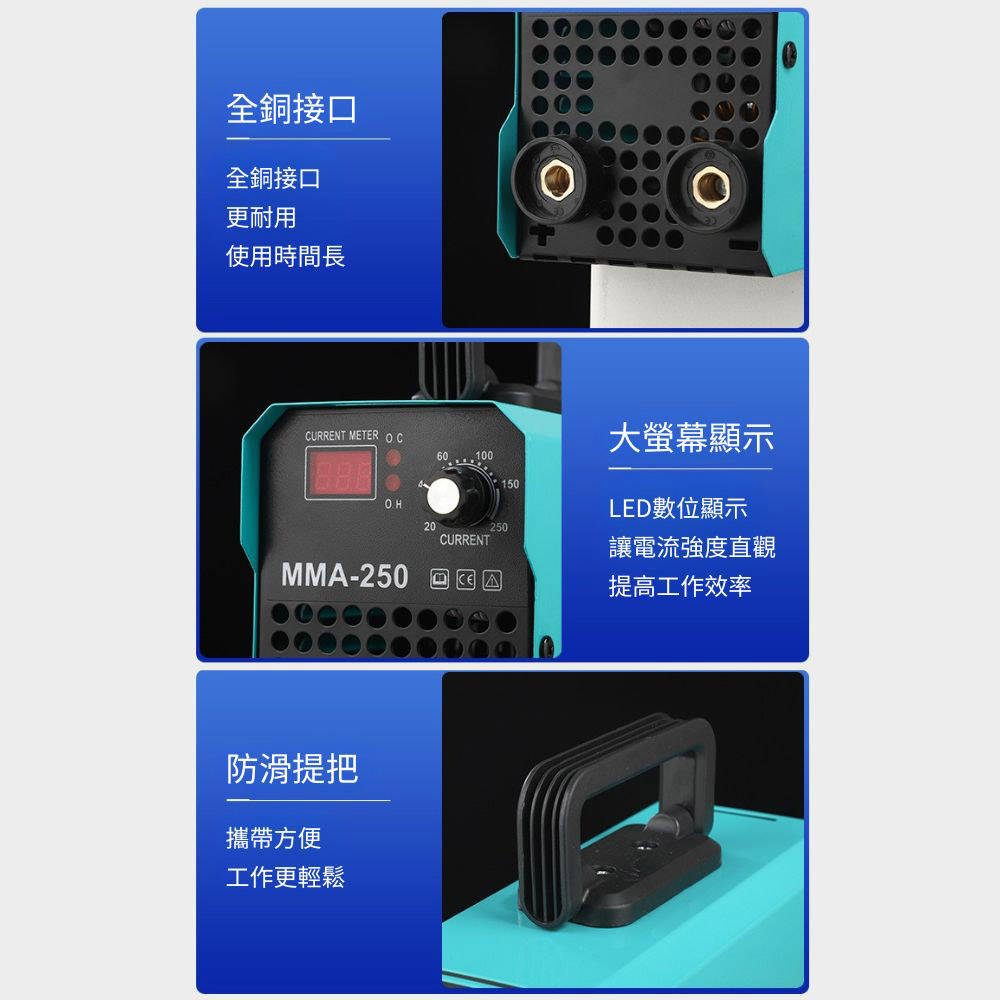 110V/小型電焊機/300MMA, , large