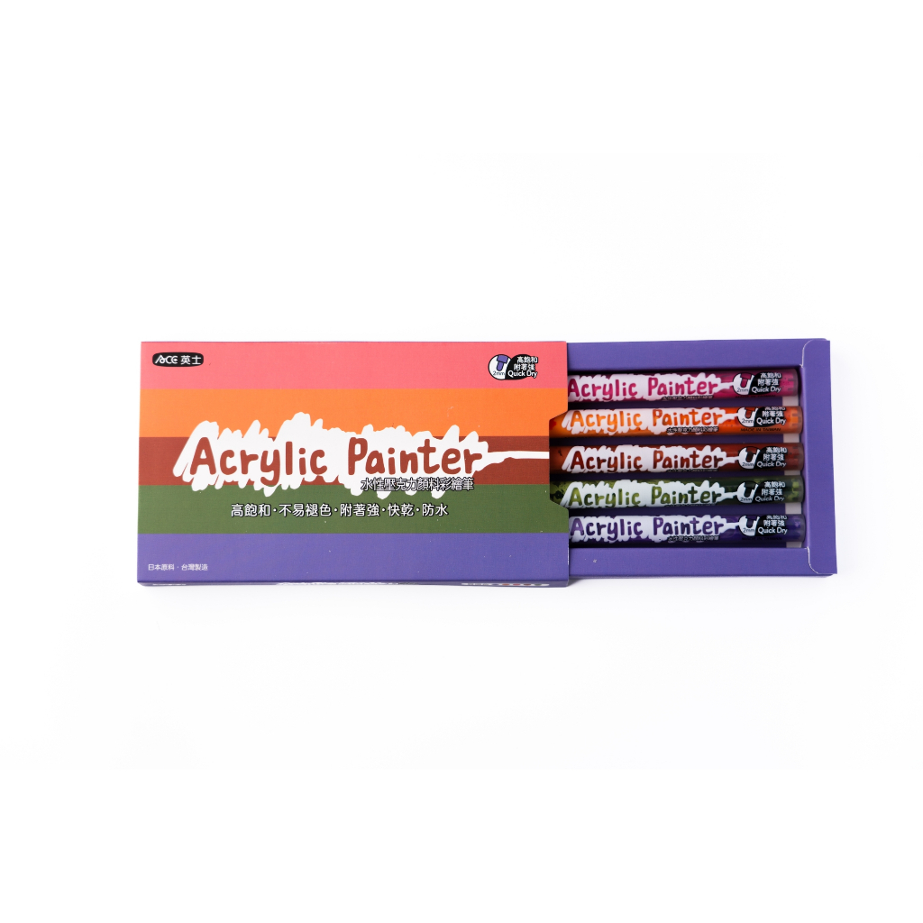 英士ACE 水性壓克力彩繪筆 5色套裝AP/5A*經典色/AP/5B*繽紛色AP/5C*質樸色AP/5D*粉色(多款)AP/5D*粉色, , large