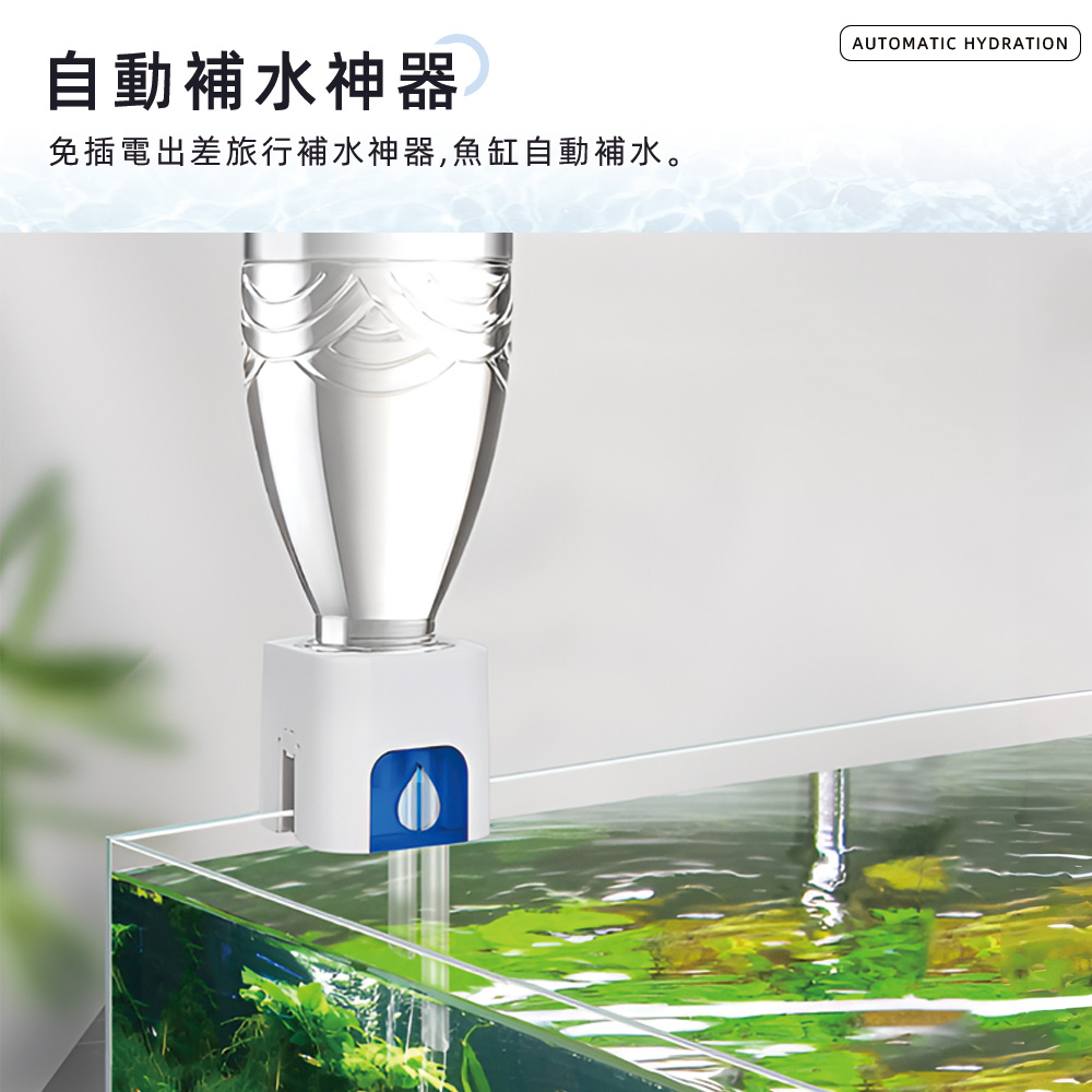 auto-fish-tank-water-refiller-blue-white, , large