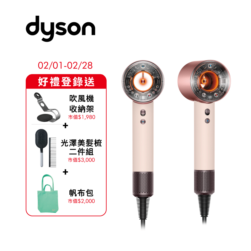 Dyson HD16 綠松石, , large