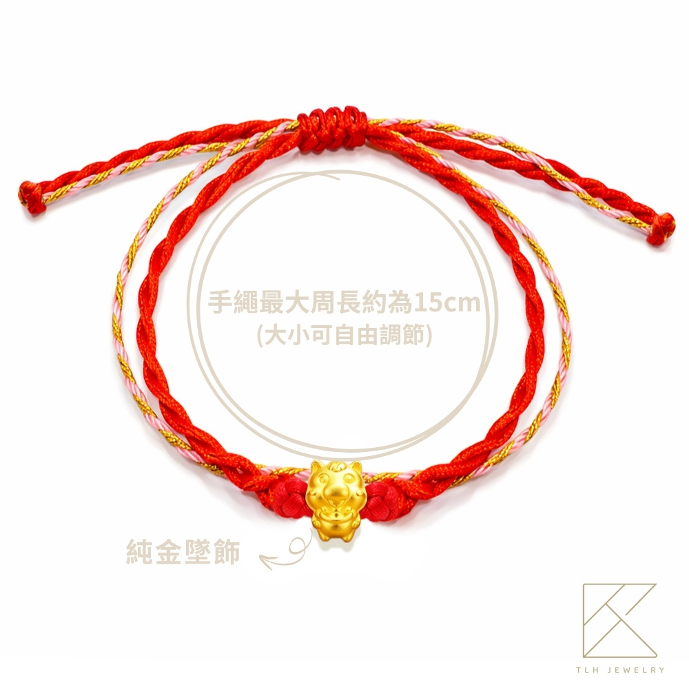 【TLH】母親節限定 黃金墜雙繩手鍊 純金999 擁抱之愛 約重0.02錢&plusmn;0.01 贈母親節禮盒包裝, , large