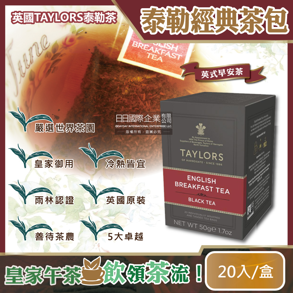 Taylors Classic Tea 20Bag Pure Peppermint, , large