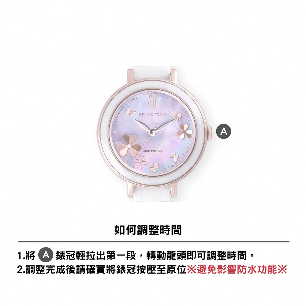 Relax Time RT-110S 拾光花語 太陽能陶瓷女錶 RT-110S-01, , large