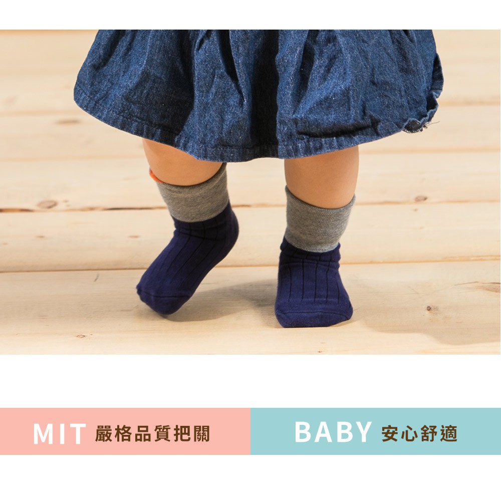 【現貨】MIT台灣製 貝寶 貝柔 萊卡柔棉止滑寬口短襪 寶寶襪 PP1004, , large