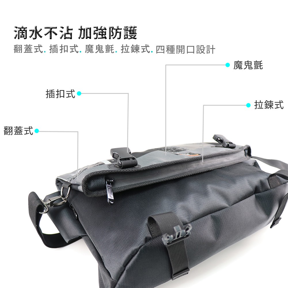 【Niche 樂奇】翻蓋式防水郵差斜肩背包 跨胸包 N-5207, , large