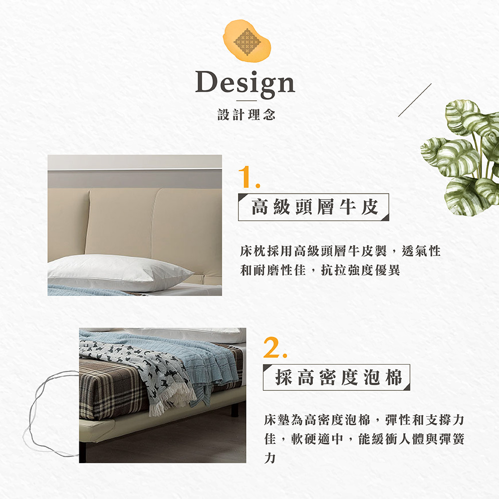  【Hampton 漢汀堡】思萊蔓6尺半牛皮懸浮床台, , large