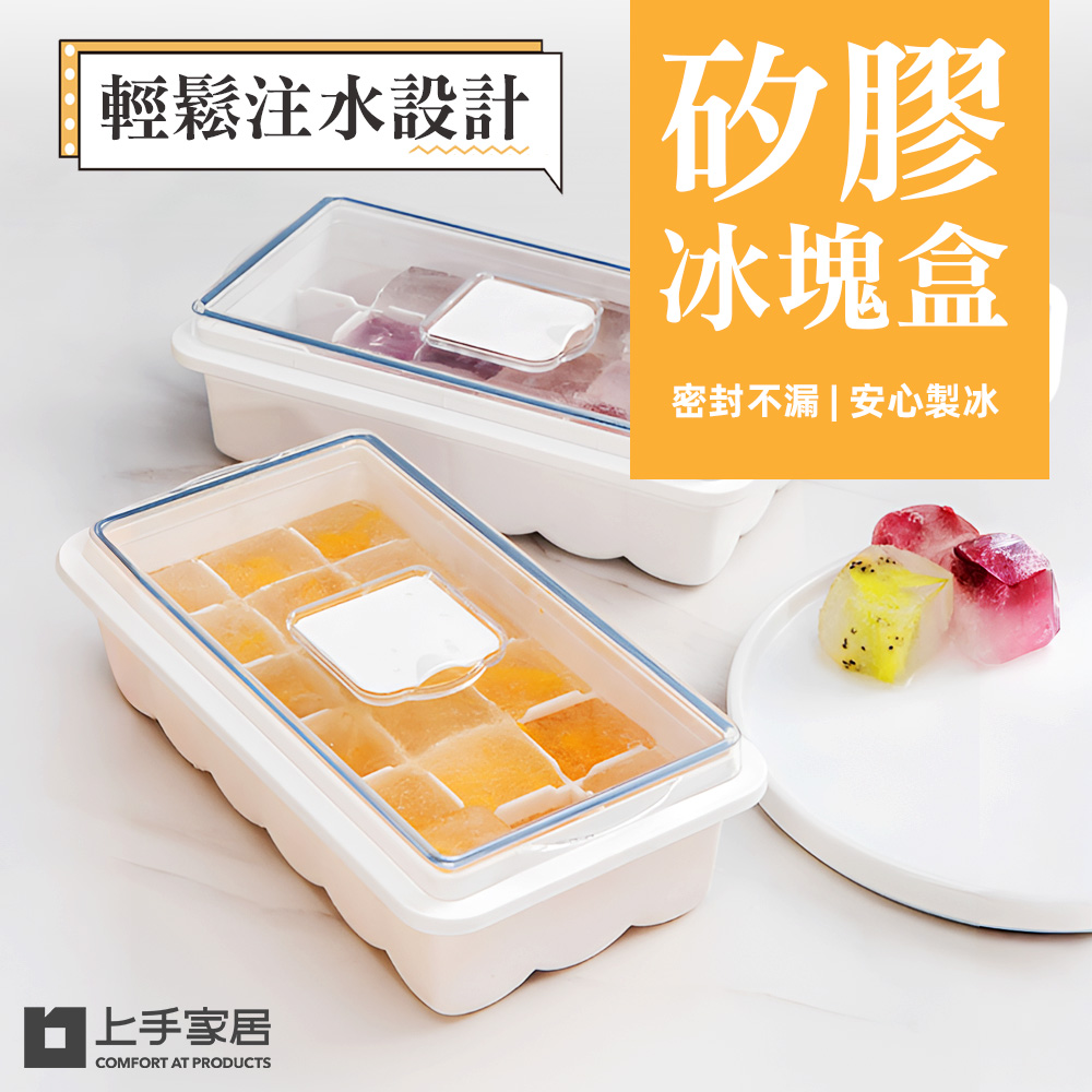 silicone-ice-cube-tray-with-lid